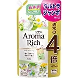 【セール前から25%OFF】【大容量】ソフラン アロマリッチ エリー (ナチュラルブーケアロマの香り) 柔軟剤 詰め替え ウルトラジャンボ 1600ml