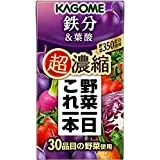 【セール前から13%OFF】カゴメ 野菜一日これ一本超濃縮 鉄分 125ml×24本