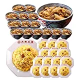 【セール前から20%OFF】吉野家×大阪王将 牛丼&直火炒めチャーハン詰め合わせセット(合計30食)どんぶり 冷凍食品 通販 牛丼の具 仕送り