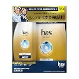 【セール前から34%OFF】h&s for men シャンプー 本体+詰め替えセット 350g +300g ゴールド2in1 エイチアンドエスフォーメン