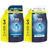 【セール前から30%OFF】h&s for men シャンプー+コンディショナー 詰め替え 大容量セット 900mL+900g ボリュームアップ エイチアンドエス フォーメン