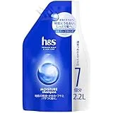 【セール前から21%OFF】h&s シャンプー つめかえ 大容量 2.2L モイスチャー エイチアンドエス