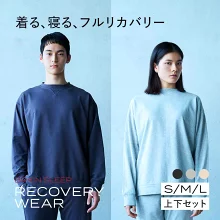 【20%ポイント還元】
ブレインスリープ リカバリーウェア