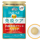 【30%ポイント還元】
ぽっこりお腹に!内臓脂肪と免疫のWケア!